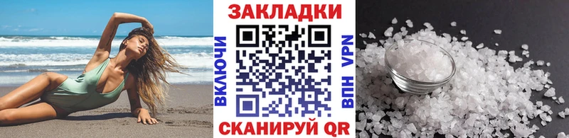 Купить закладку ГАШ  КЕТАМИН  Мефедрон  A-PVP  Марихуана  КОКАИН  Амфетамин  Чёрмоз