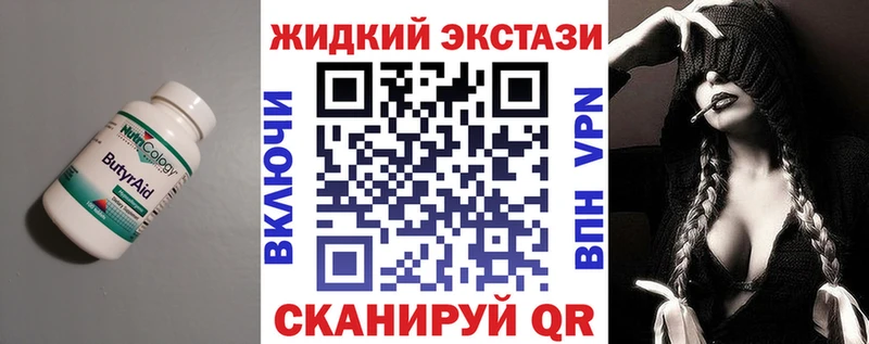 Купить где  Чёрмоз  БУТИРАТ 1.4BDO 
