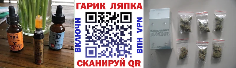 Еда ТГК марихуана  Купить  Чёрмоз 