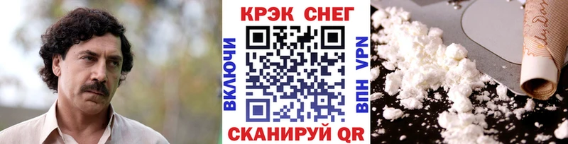 Купить где  Чёрмоз  Cocaine Колумбийский 