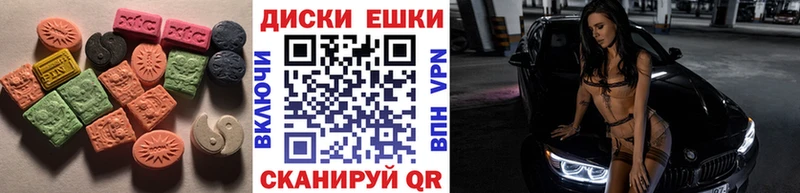 Экстази mix  Купить где  Чёрмоз 