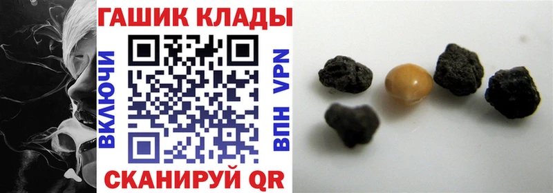 Купить  Чёрмоз  ГАШИШ ice o lator 