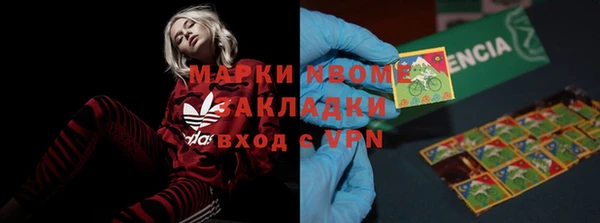 мефедрон мука Туринск