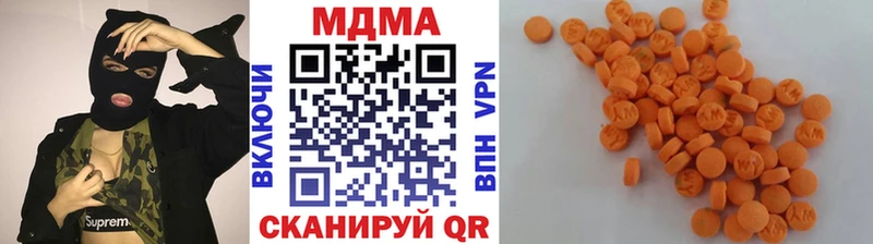MDMA VHQ  Купить закладки  Чёрмоз 
