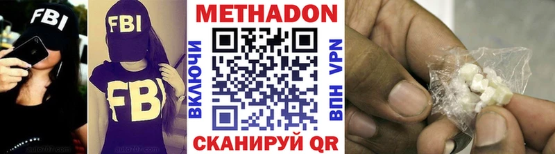 Купить закладки  Чёрмоз  Метадон белоснежный 