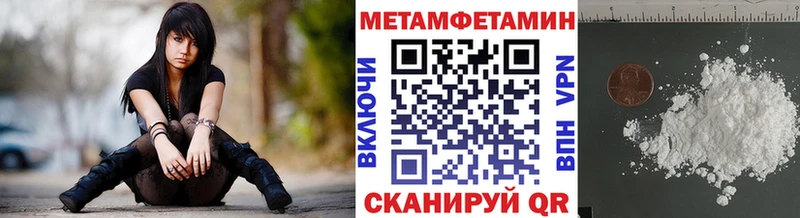 Купить  Чёрмоз  Метамфетамин витя 