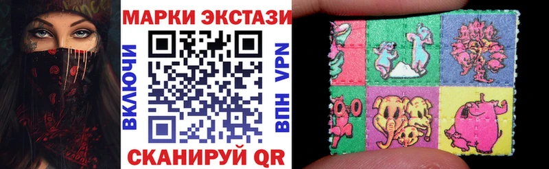 Купить  Чёрмоз  Марки N-bome 1,5мг 